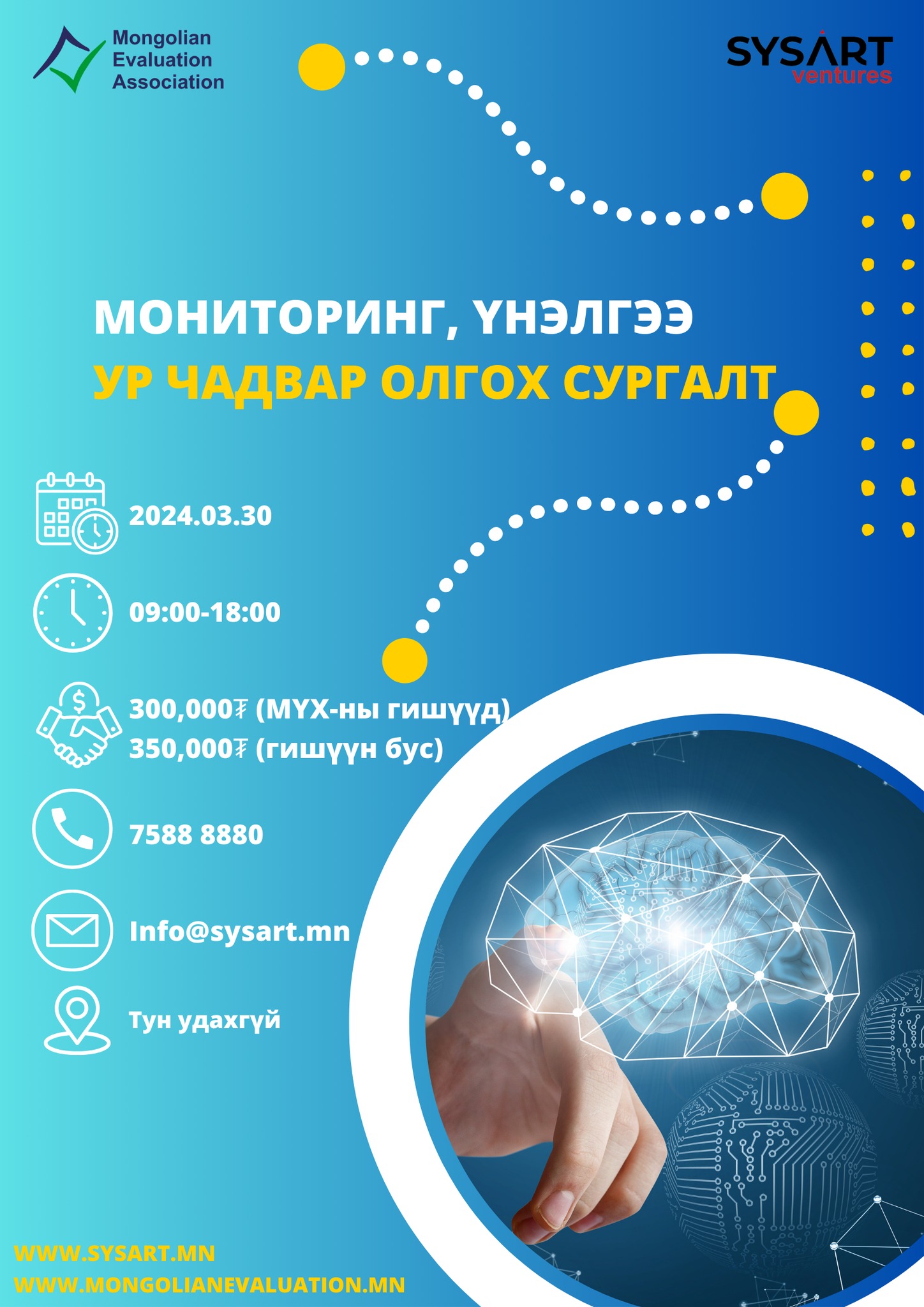 Mongolianevaluation