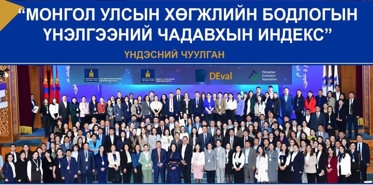 Mongolianevaluation