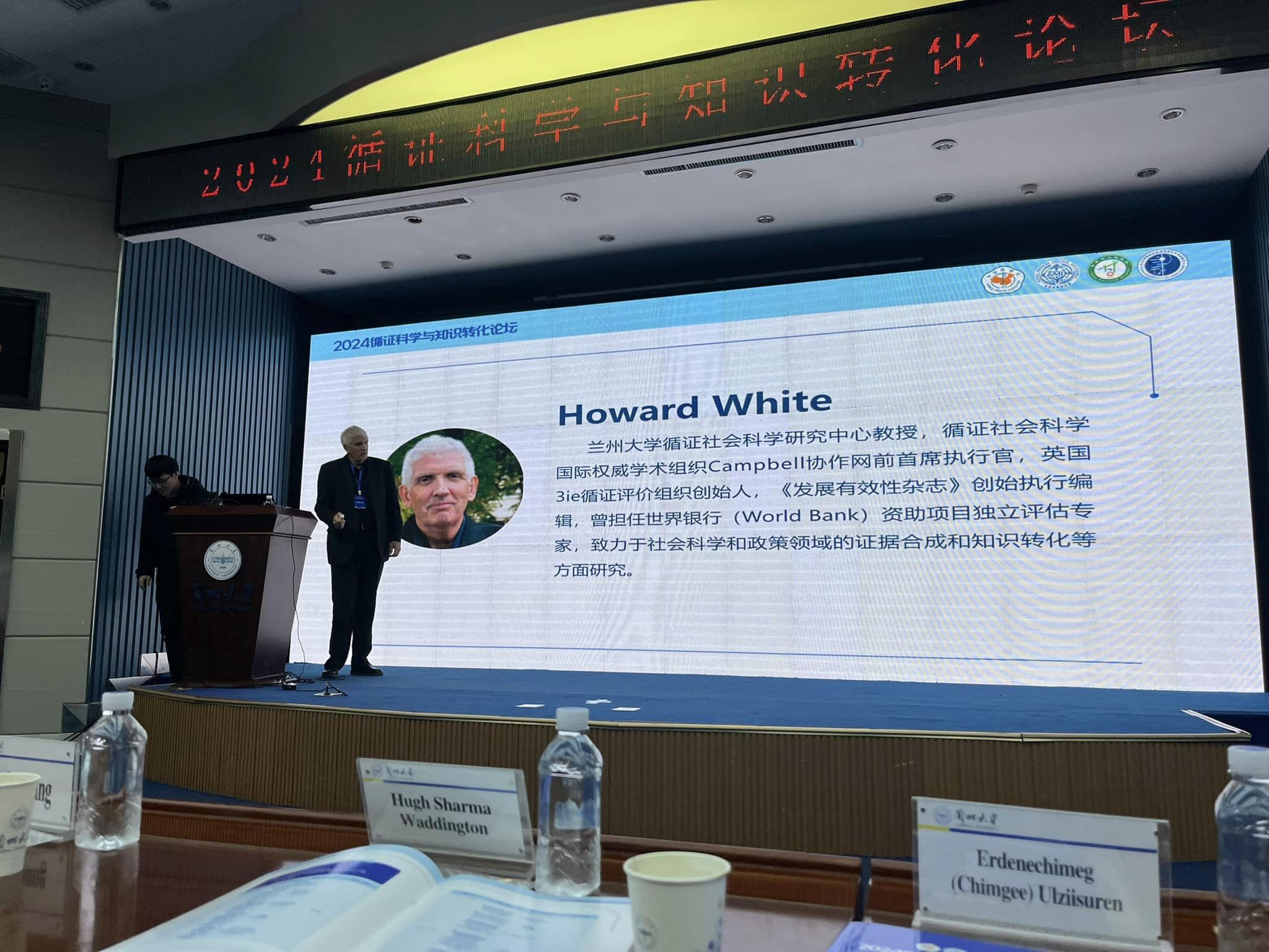 Mongolianevaluation