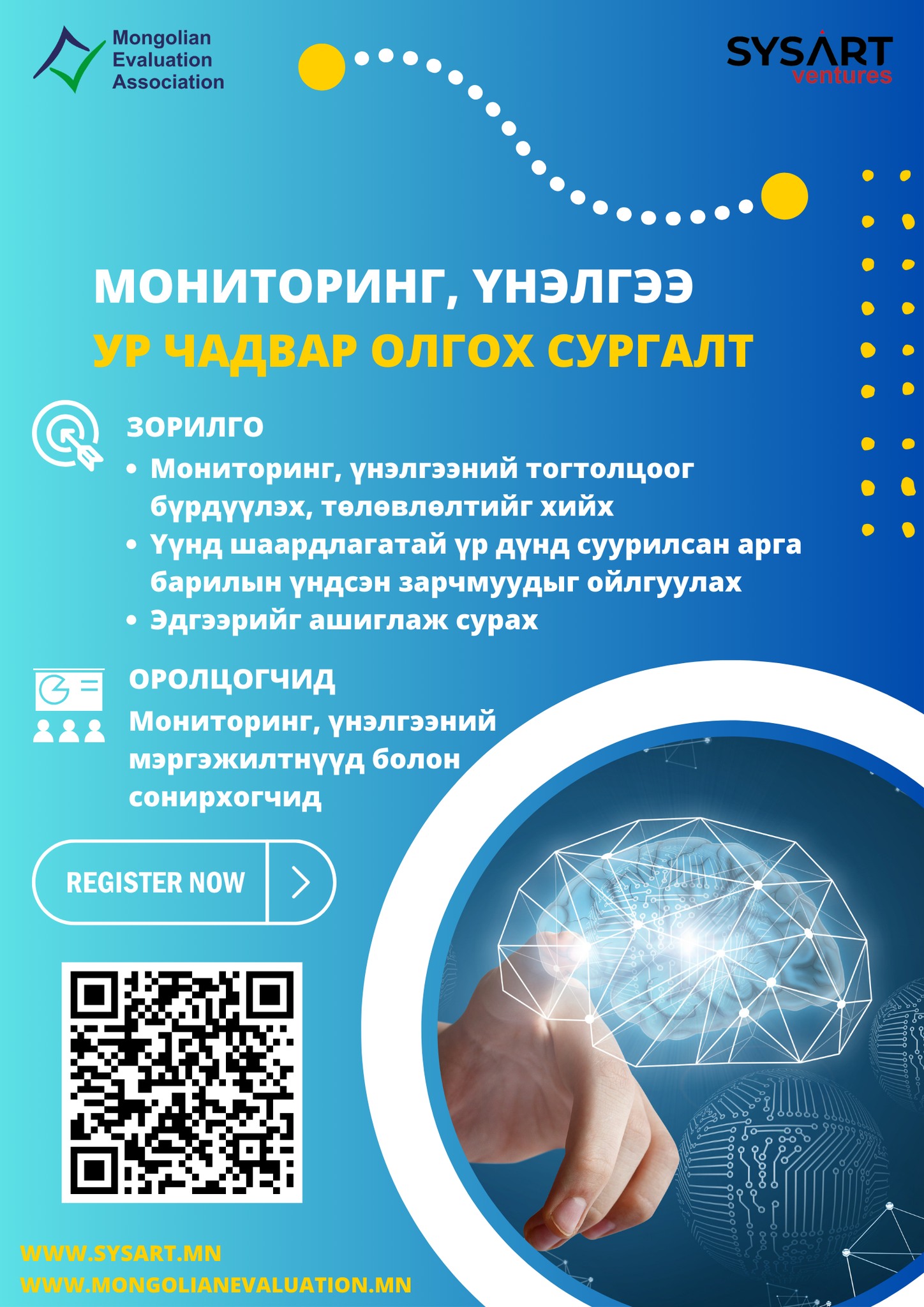 Mongolianevaluation