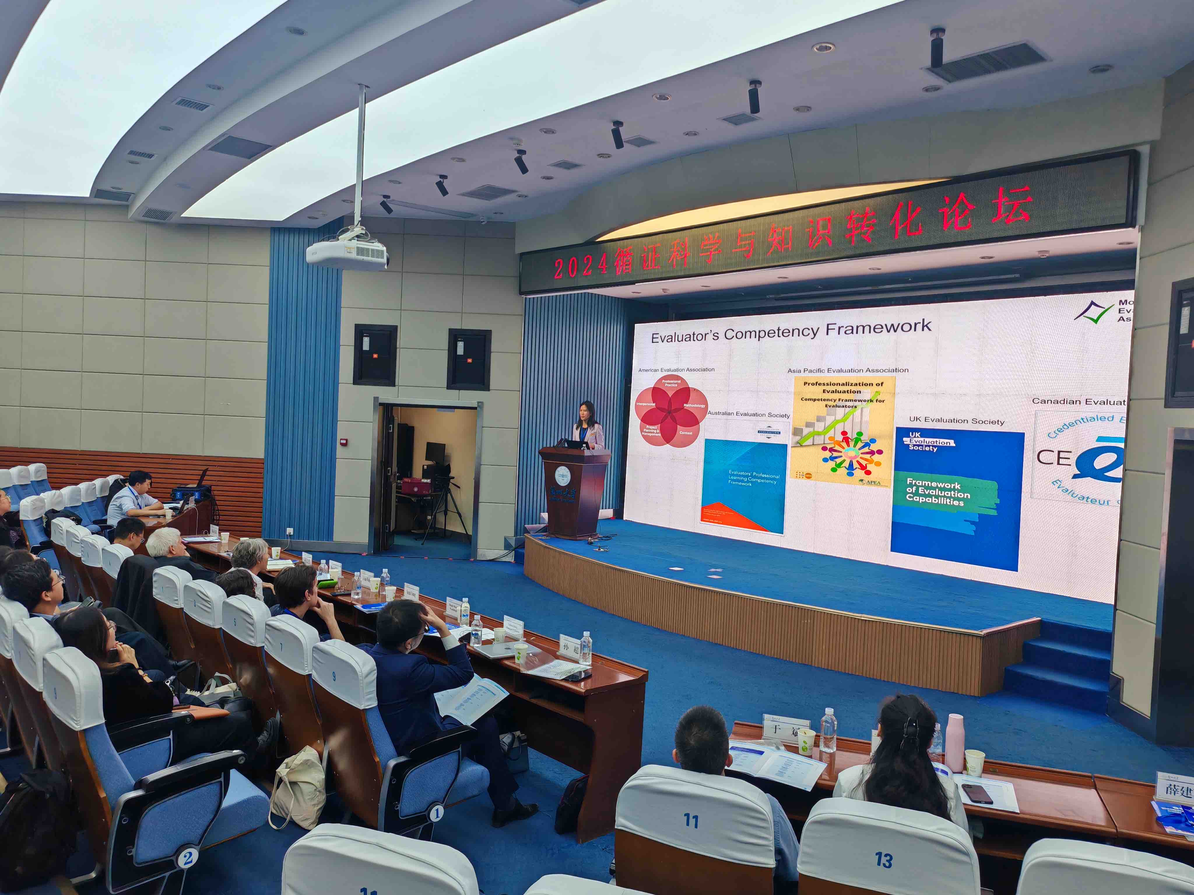 Mongolianevaluation